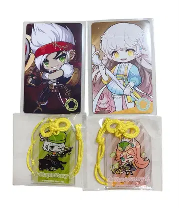 메이플스토리 굿즈 4세트