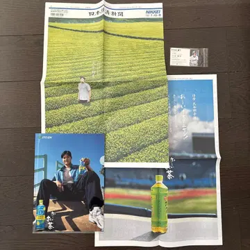 이토엔 녹차 광고 세트 오타니 쇼헤이