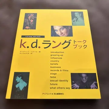 k.d. 랭 토크 북