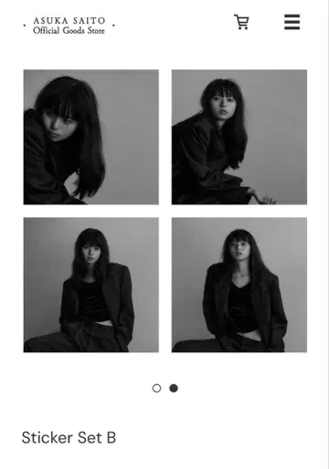 사이토 아스카 스티커 세트 B 스티커 세트 B