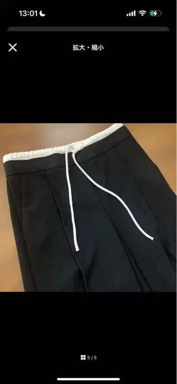 Zara 더블 허리 팬츠