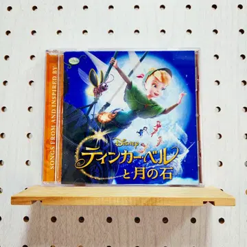 디즈니 팅커벨과 달의 돌 오리지널 사운드트랙 씰 없음