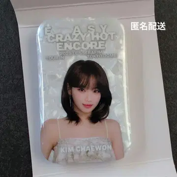 르세라핌 채원 캔뱃지 EASY CRAZY HOT