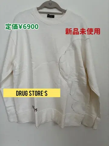 드럭스토어의 트레이닝복 프리 사이즈