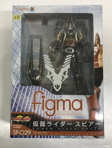 figma 가면라이더 스피어 [ 가면라이더 드래곤 나이트 ]