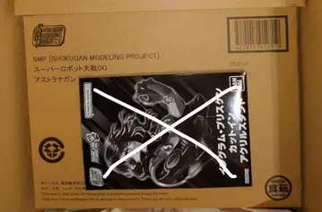 SMP 아스트라나간 슈퍼로봇대전