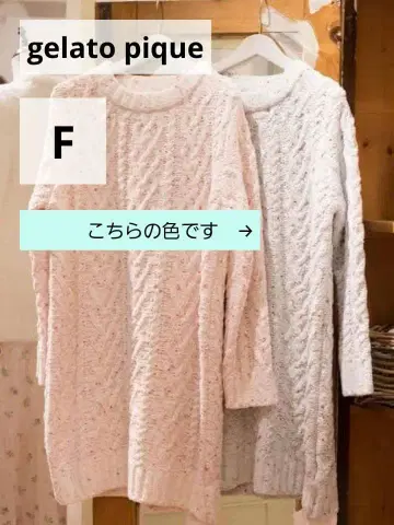 [ 몇 회 착용 ] 젤라또피케 초코 민트 니트 원피스