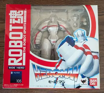 HEROMAN ROBOT혼 히어로맨