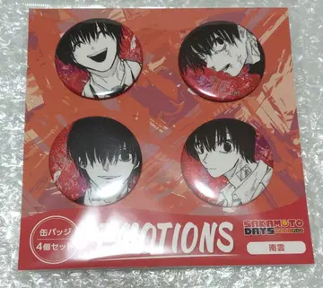 사카모토 데이즈 사카데이 EMOTIONS 캔뱃지 나구모