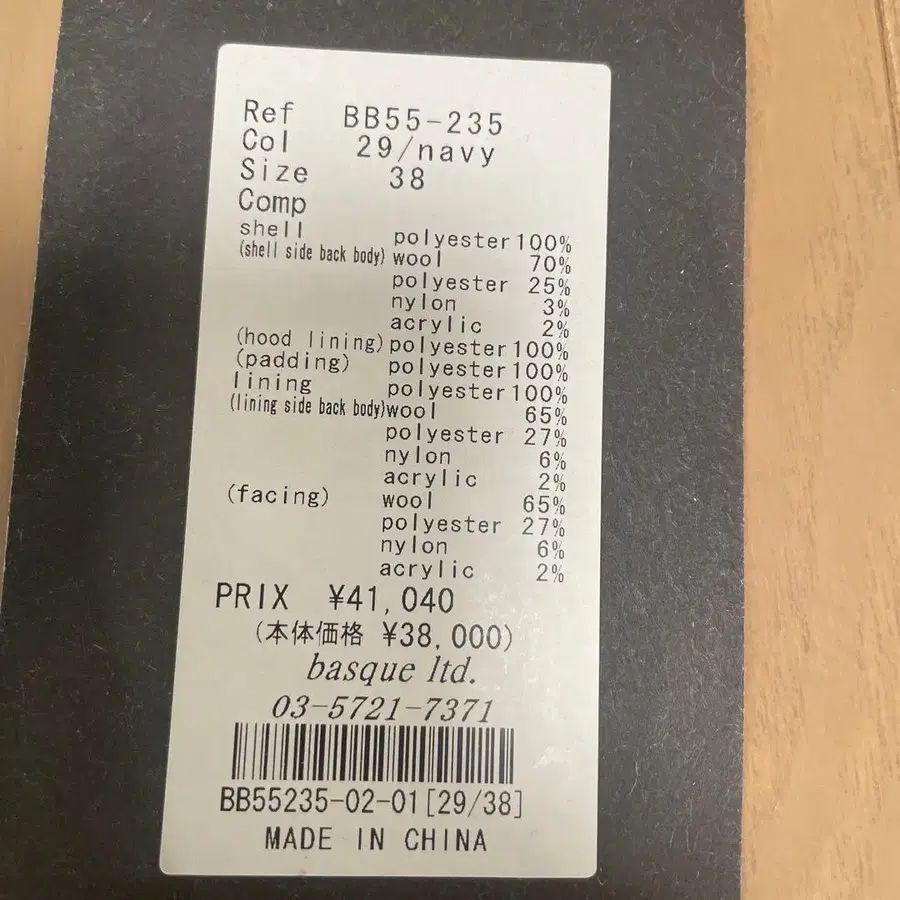 7번째 상품 이미지