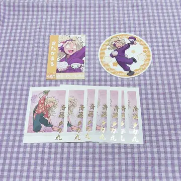 닌타마 란타로 사이토 타카마루