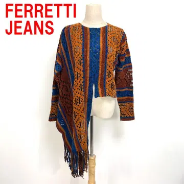 A7135 택 포함 새상품 페레티 청바지 니트 프린지 브라운 36