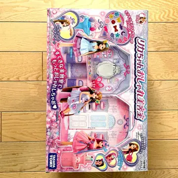 리카짱 패셔니스타 미용실 세트