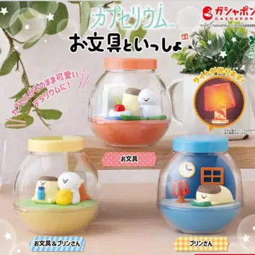 오문구토이쇼 카푸세리움 프리미엄 가샤폰 전종 컴플리트 세트!