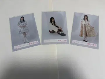 사쿠라자카46 브로마이드 묶음 판매 모리타 히카루