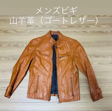 멘즈 비기 양가죽 라이더 가죽 자켓 브라운 L