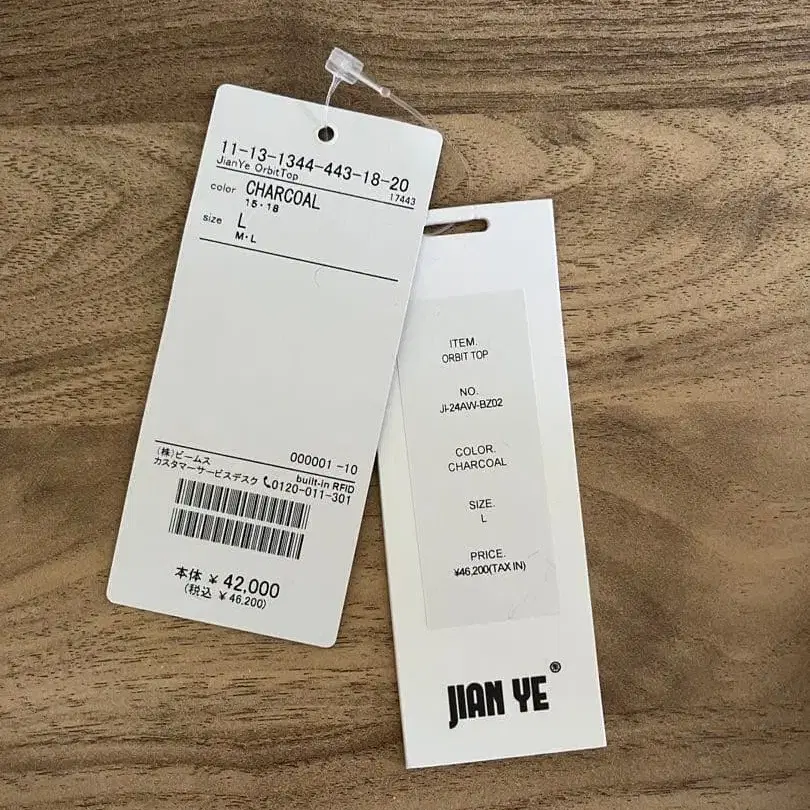 6번째 상품 이미지