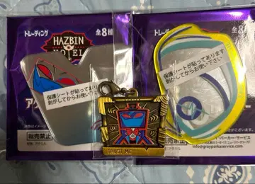 해즈빈 호텔 메탈 참 & 트레이딩 거울 복스