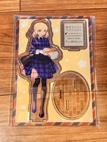 에미야가()의 오늘의 밥 세이버 아크릴 스탠드