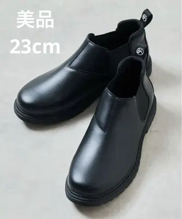 FREAK'S STORE 워터프루프 사이드 고어 부츠