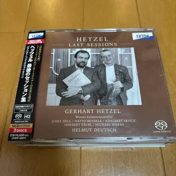 헤첼 마지막 세션 모음 3DISC