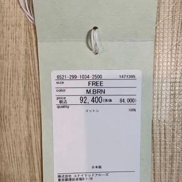 6번째 상품 이미지