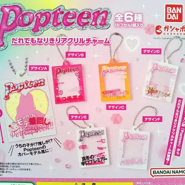 익명 배송 전 6종 세트 Popteen 누구나 따라하기 아크릴 참