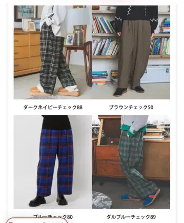 니코앤드 M 가을/겨울 팬츠