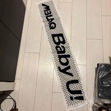 MBLAQ Baby U! 롱 타월