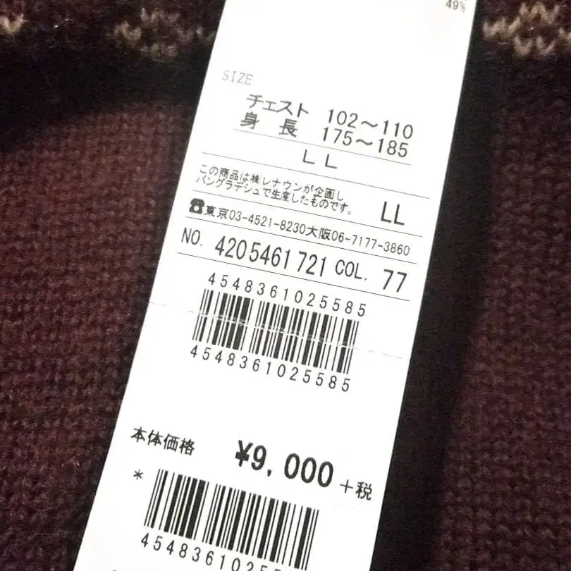 8번째 상품 이미지