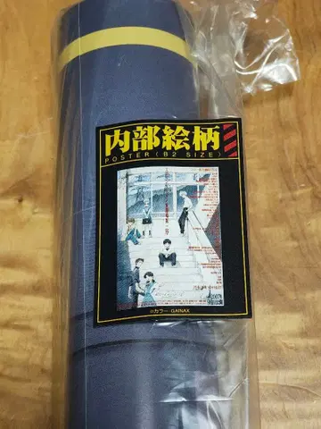 에반게리온 신극장판  B2 포스터