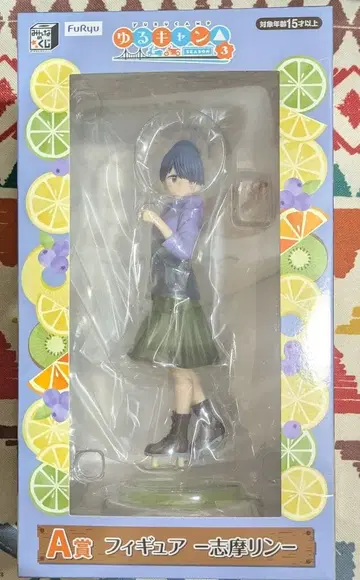 유루캠 모두의 복권 A상 시마 린 피규어