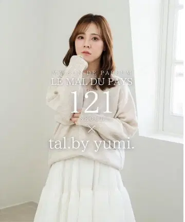 시마무라 yumi 121 콜라보 캉캉 스커트 화이트 M