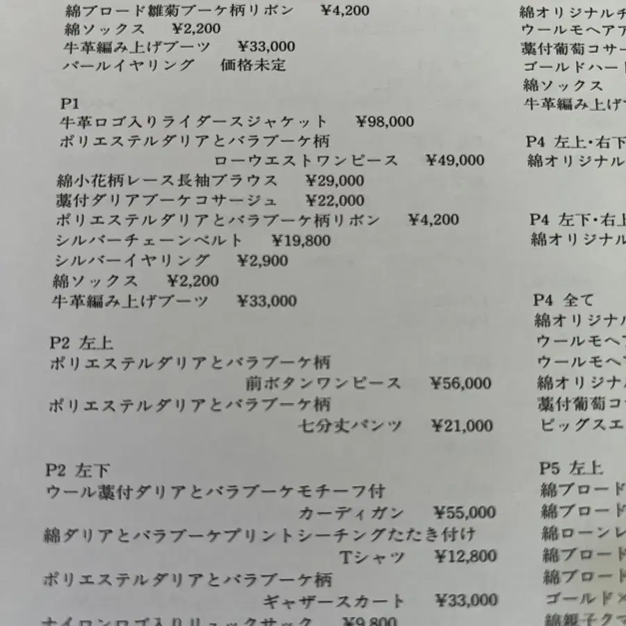 12번째 상품 이미지