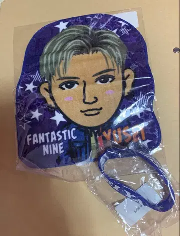 야기 유세이 타월 실리콘 블레스 세트