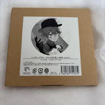 프로세카 코스터 펍 미러 세계의 보석함 텐마 츠카사