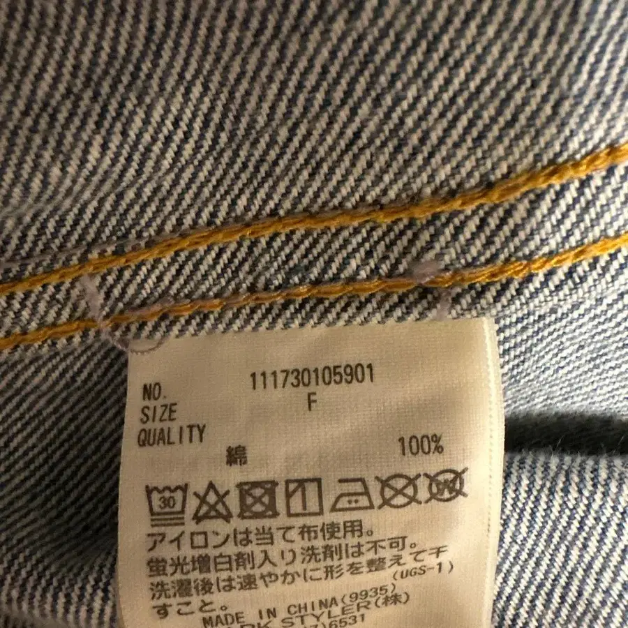 3번째 상품 이미지