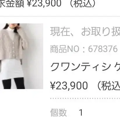 4번째 상품 이미지