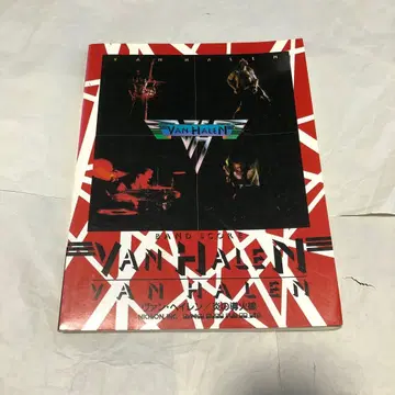밴 헤일런 불타는 도화선 밴드 스코어 악보 VAN HALEN