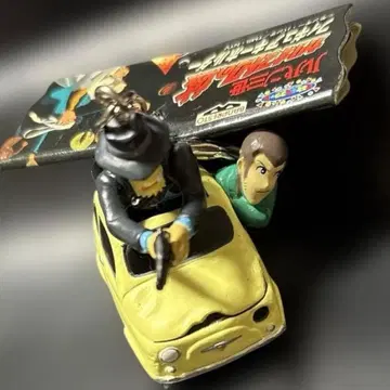 루팡 3세 카리오스트로의 성 - 도망치는 루팡 피규어 포함 키링