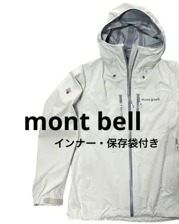 새상품급 몽벨 3in1 폴라인 후드티 Women's M