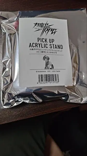 대마인 RPG 픽업 아크릴 스탠드 ver. [뇌제] 어른 눈보라