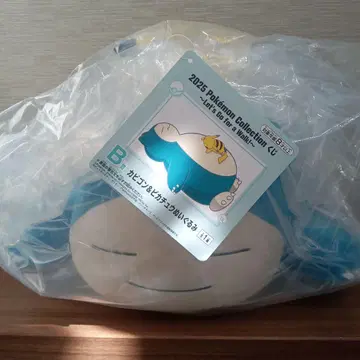 포켓몬 제일복권 B상 카비곤&피카츄 봉제 인형