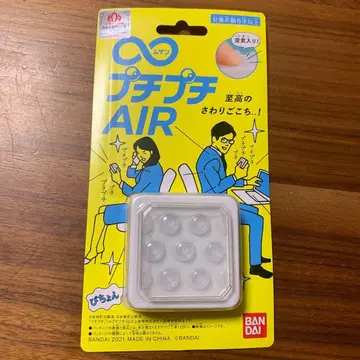 반다이 무겐 에어캡 AIR