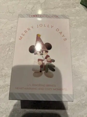 릴린린 2025 랜덤 키체인 4종 컴플리트 박스