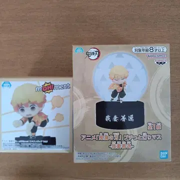 귀멸의 칼날 아가츠마 젠이츠 피규어 묶음 판매