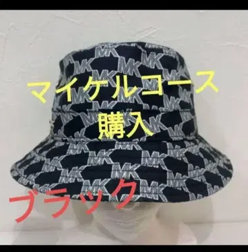 새상품 마이클코어스 버킷햇 블랙 MK 로고