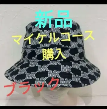 새상품 마이클코어스 버킷햇 블랙 MK 로고