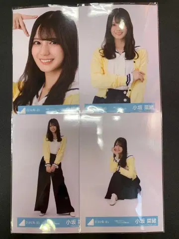 히나타자카46 코사카 나오 부탁 바흐! 자켓 사진 의상 컴프 4