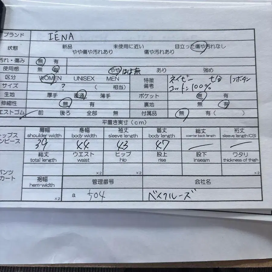 9번째 상품 이미지